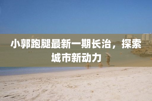 2025年3月14日 第4页