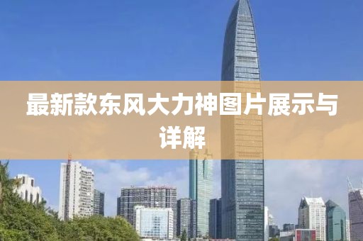 2025年3月 第202页