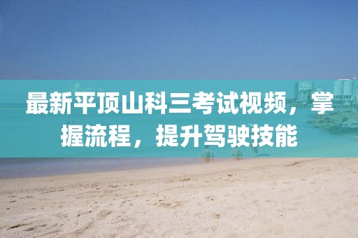 蓝天下头的女孩 第5页