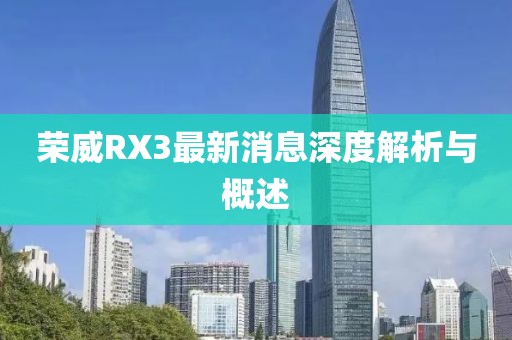 言清欢 第7页