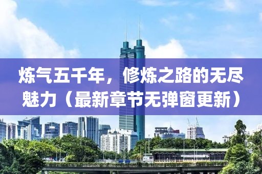 怕你分心 第6页