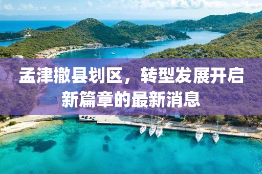 初遇在故事开头 第6页
