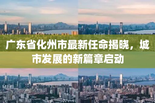 蝶翼天使 第5页
