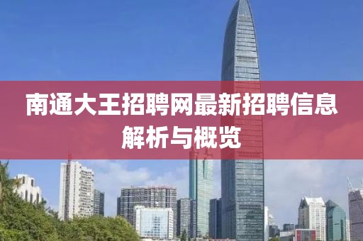 巷陌繁花 第6页