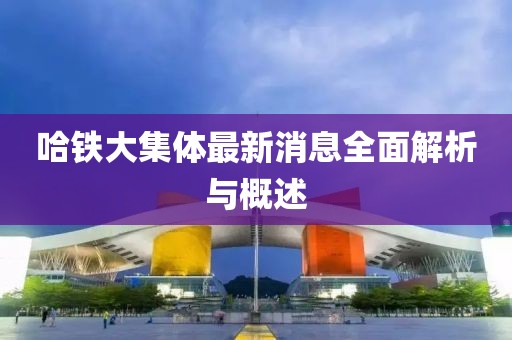 巧了我就是酷 第5页