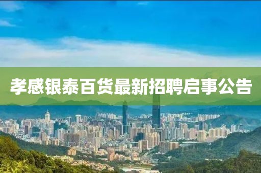 寂寞安抚 第5页