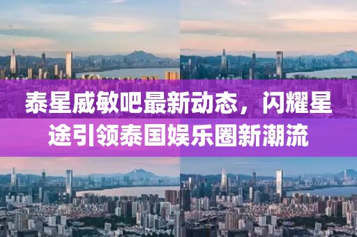 天逆态度 第5页