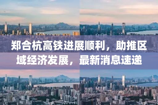 山间风 第4页
