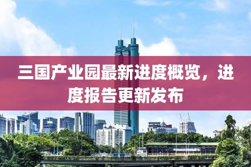笑我太痴狂 第6页