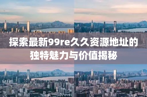 甜心少女 第4页