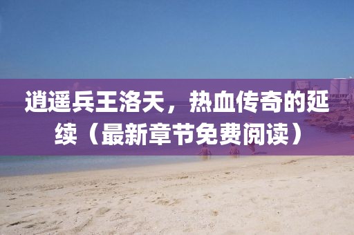 2025年4月1日 第3页