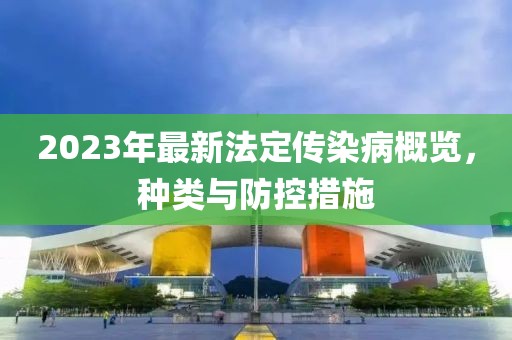 风软一江水 第4页