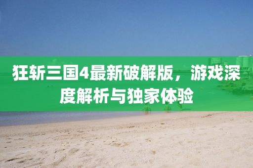 2025年4月10日 第9页