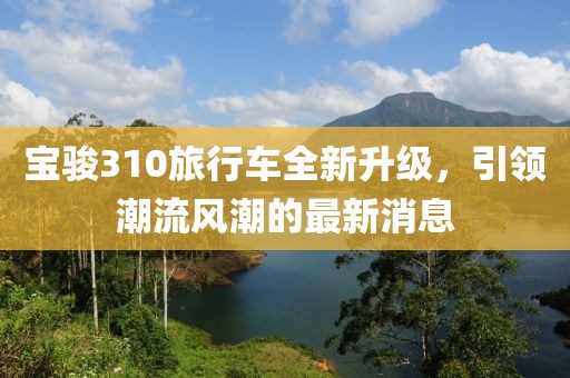 2025年4月10日 第3页