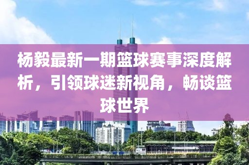 吃货未泯 第3页