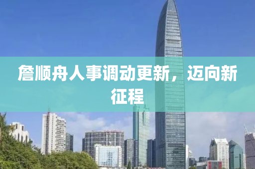 守望 第24页