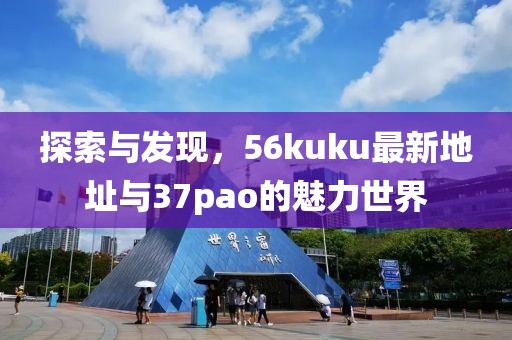 笑脸带眼红 第3页
