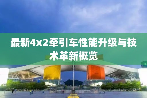 呆萌没商量 第3页