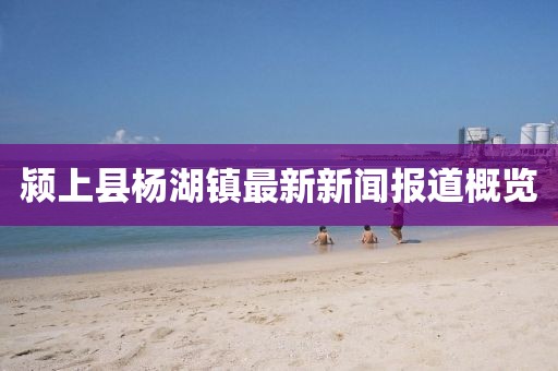 上仙 第23页