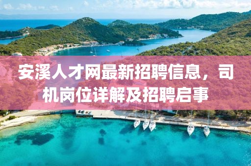 流年开花 第3页