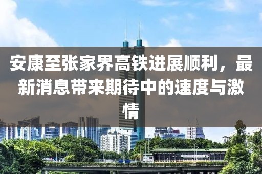 2025年4月19日 第10页