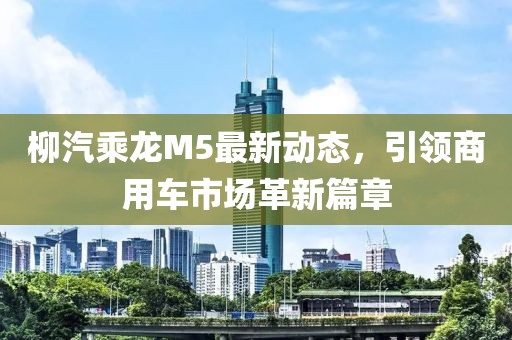 山河 第3页