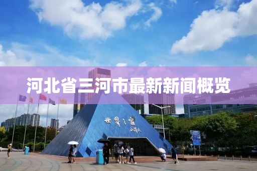 对酒当歌 第3页