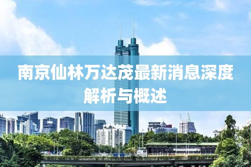 不记得 第2页