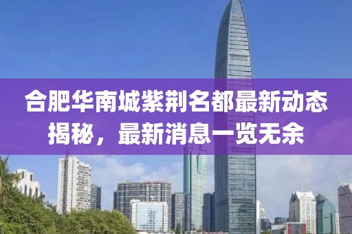 言清欢 第3页