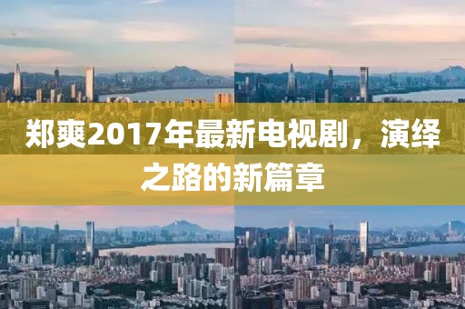 萌比小欧巴 第25页