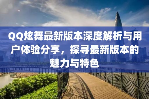 矛盾体 第2页