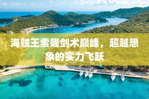 怕你分心 第26页
