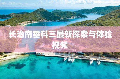 旧桔梗 第26页