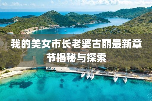 打小我就淘 第2页