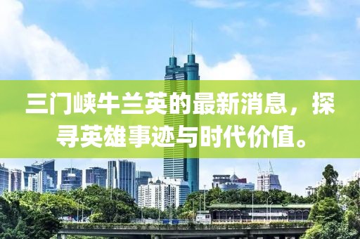 花开无言 第2页