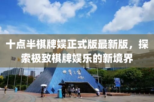 呆萌没商量 第2页