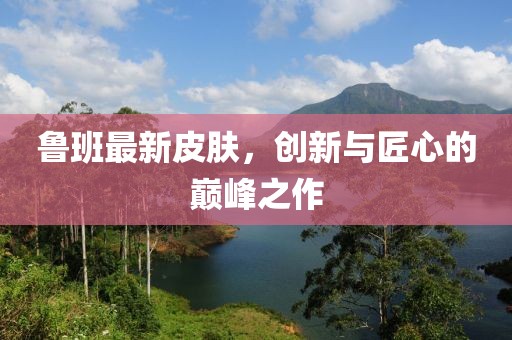 网站首页 第8页