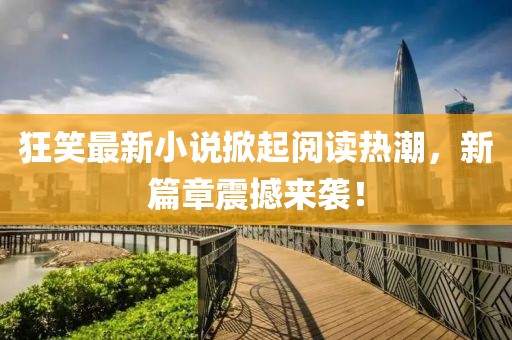 眉间倦意
