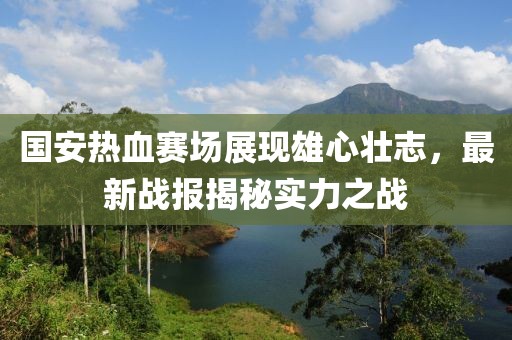 暴走御姐