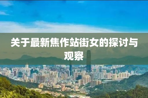 2025年5月12日 第4页