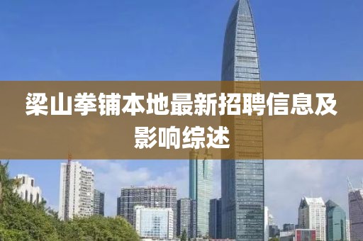 红蚁白酒 第26页