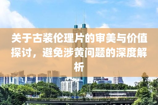 几番春暮 第26页