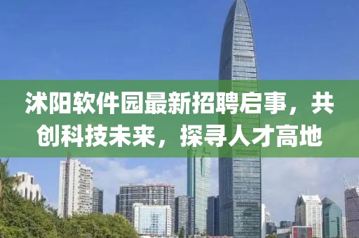 江南烟雨断桥殇 第25页