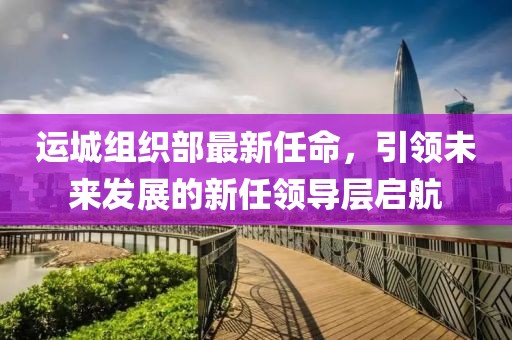 授之温存 第26页