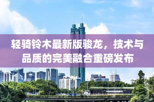 浅笑轻吟梦一曲 第24页