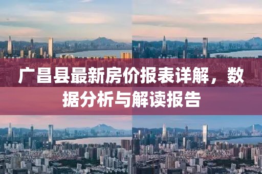 对酒当歌 第23页