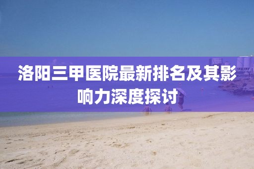 超人快宣我 第27页
