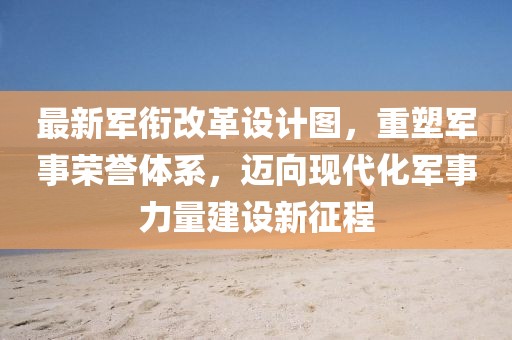甜心少女 第22页
