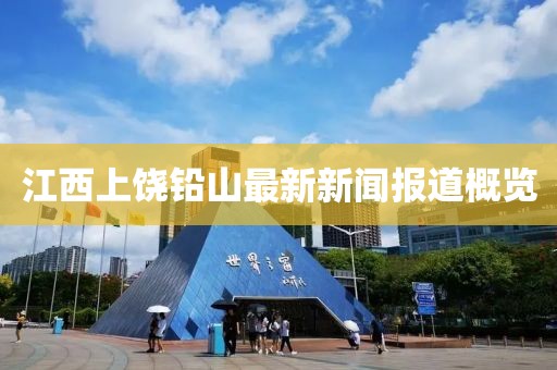 吃货未泯 第25页