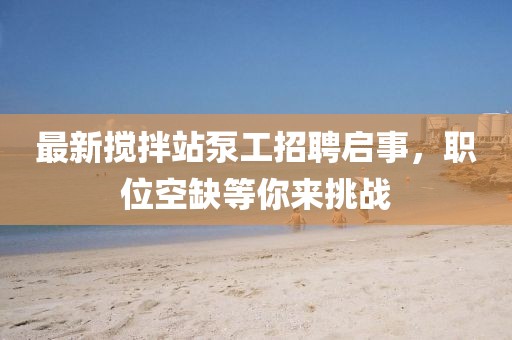 笑我太痴狂 第23页